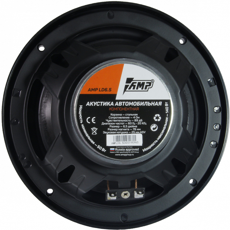 AMPgroup LD 6.5
