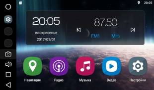Штатная магнитола FarCar S200 V003R Ford Focus 2 (2005-2011)