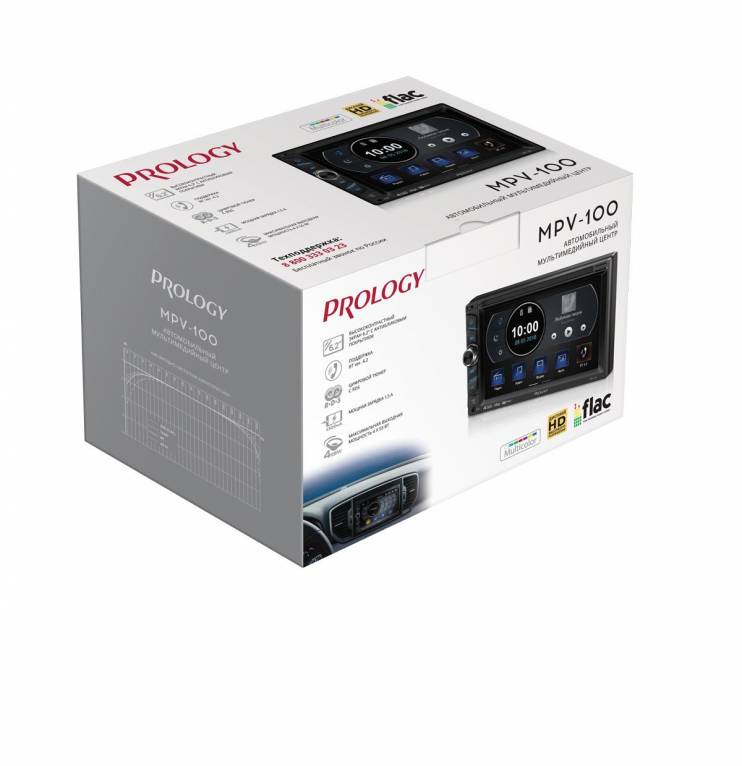 PROLOGY MPV-100